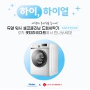 아쿠아워시충주 이미지
