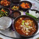 국보산삼오리 이미지