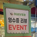 쪽찌 청북점 이미지