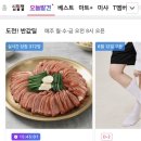 오리11번가
