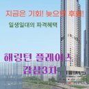 감삼동327 이미지