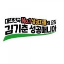 사랑인셀덤 네이버블로그