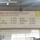 한쌈&한솥 네이버블로그
