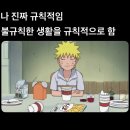 와라 뽑기방 | 8월 한달 간 제 행동과 말투, 정말 싸가지 에바였던 것 같습니다