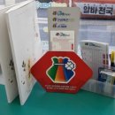 용지편의점 이미지