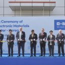 한국화학연구소