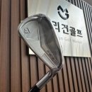 (주)코리아세븐 삼송신원점 | 테일러메이드 P8CB 아이언 , 신형 출시 및 입고 시타 리뷰!