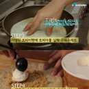 아이스크림집 - 용인시 수지구 정평로 34-2 | 아이스크림집