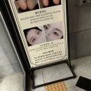 삐삐앤몽 이미지