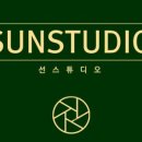 선스튜디오