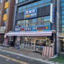 예광산업 네이버블로그