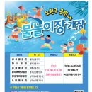 비석골화장실 네이버블로그