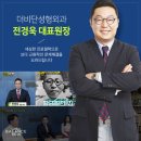 구정로데오 더비단에스테틱에서 피부관리사선생님 충원합니다 5일제 4대보험전액지원 이미지