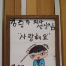 김승주소아청소년과의원 이미지