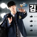 완데이
