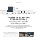 주식회사엠제이디자인 이미지