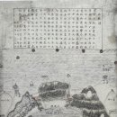 [옛 그림속 우리나무] 작자未詳 ＜백록담(白鹿潭)＞ 속 구상나무 이미지