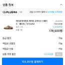 UR(의정부시)-[신흥로]-하-101 | 시험기간에만 잘 써지는 블로그(5/24~6/10)