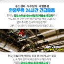 기쁨가정의학과의원 이미지