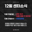 (주)진명스포아트 이미지