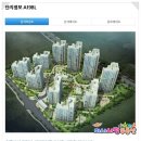 하남사랑공인중개사사무소 이미지