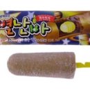 별난바 이미지