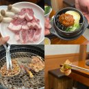 [친절과 맛 일석이조] 흑돼지 소금구이 &amp; 갈비 맛집 신갈고기집 ‘계동갈비‘