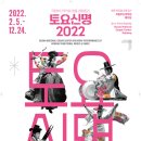 국립부산국악원 예지당 이미지