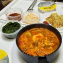 진주시청구내식당 이미지