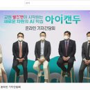 구현초등 이미지