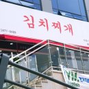 미화식당 이미지