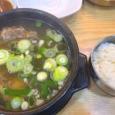 황장군들안길점 이미지