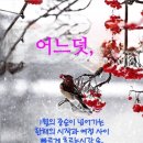 바른생활건강