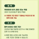 뚜레쥬르이수역점 | 이수역 뚜레쥬르 SKT 50%할인 빵추천