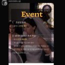 씨즈더데이 | 아이폰 스냅 본식 서브 스냅 [씨즈더데이스냅] 계약 후기