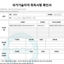 우성측량설계공사