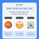 에이스지역아동센터 루리웹게임뉴스