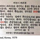 한국목욕업중앙회 종로구 지부의 공지사항 이미지