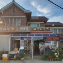 보배진한우식육식당 이미지