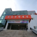 군민회관 이미지