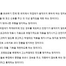 고소작업대의 안전장치 06. 20 이미지