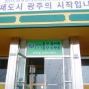 용진육아원 이미지