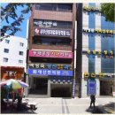 새부산컴퓨터학원
