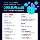 드림정보기술 네이버블로그