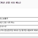 주식회사 멜파스