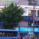 송현미용실 네이버블로그