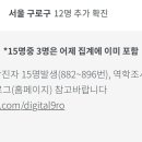 해적짐