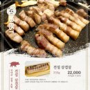 전설의우대갈비잠실석촌호수