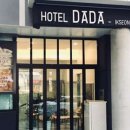 호텔 다다-인사 이미지