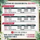 나루수상레저